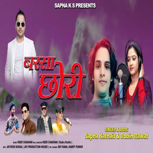 Barsha Chori