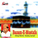 Aah Jaati Hai Falak Par