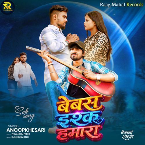 Bebas Ishq Hamara