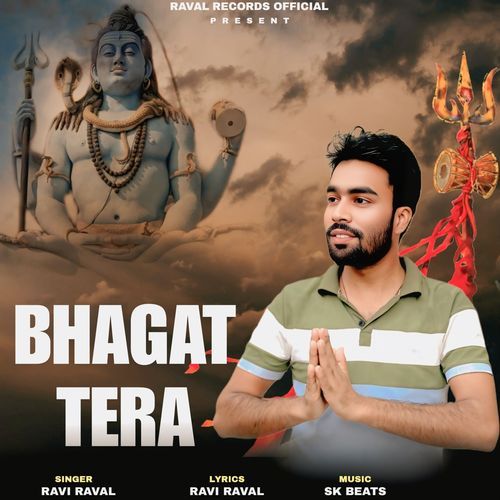 Bhagat Tera