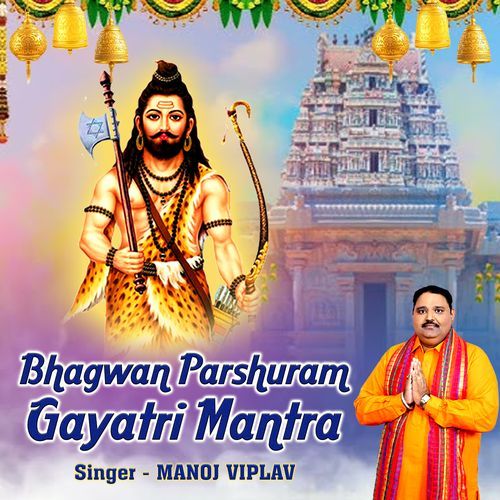 Bhagwan Parshuram Gayatri Mantra