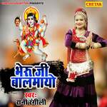 Aakal Saakal