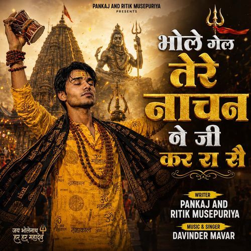 Bhole Gel Tere Nachan Ne Ji Kar Ra Se (Feat. Ritik Musepuriya)