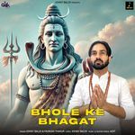 Bhole Ke Bhagat