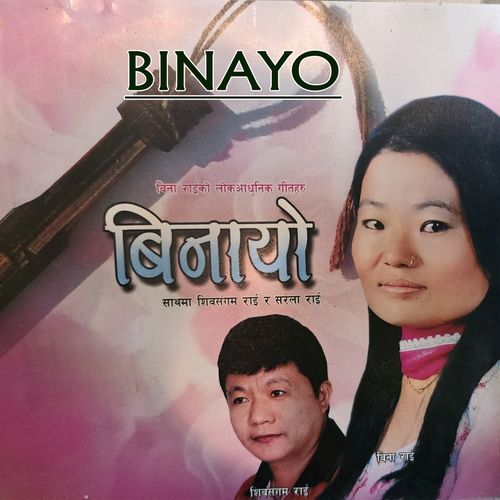 Binayo