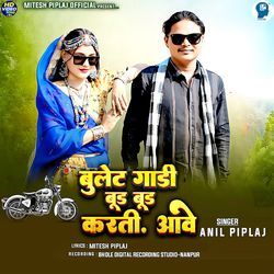 Bullet Gadi Bud Bud Karti Aave