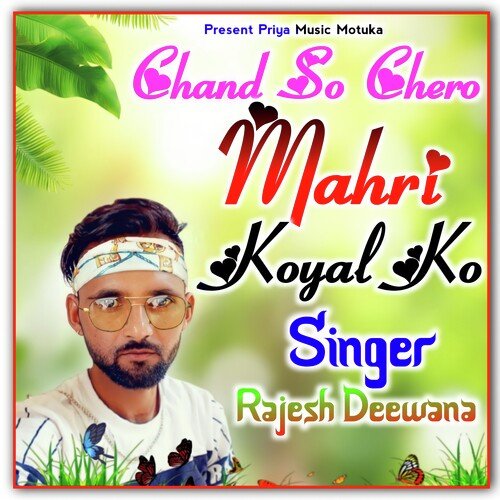 Chand So Chero Mahri Koyal Ko