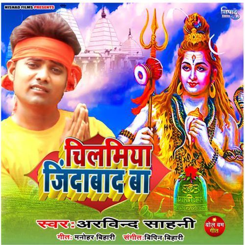 Chilamiya Jindabad Ba