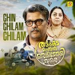 Chin Chilam Chilam (From "Thattukada Muthal Semitheri Vare") (Original Motion Picture Soundtrack)