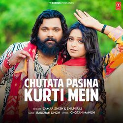 Chutata Pasina Kurti Mein-HFkTAhIEcmM