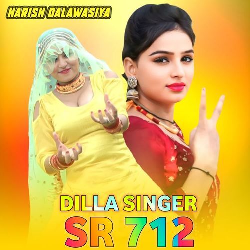 DILLA SINGER SR 712