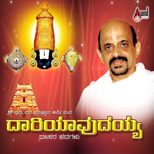 Daari Yavudayya