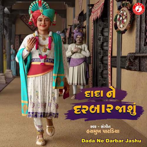 Dada Ne Darbar Jashu