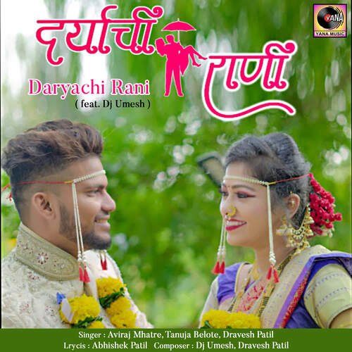 Daryachi Rani (feat. Dj Umesh)
