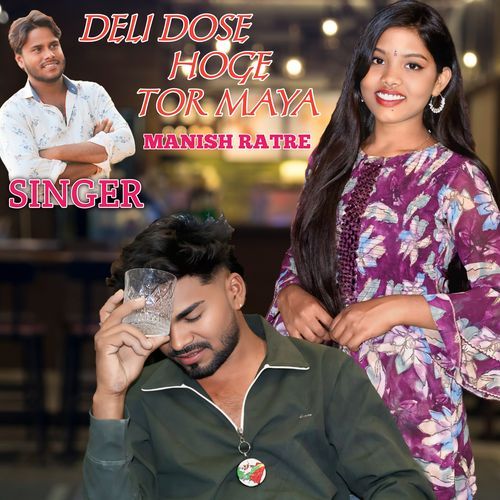 Deli Dose Hoge Tor Maya