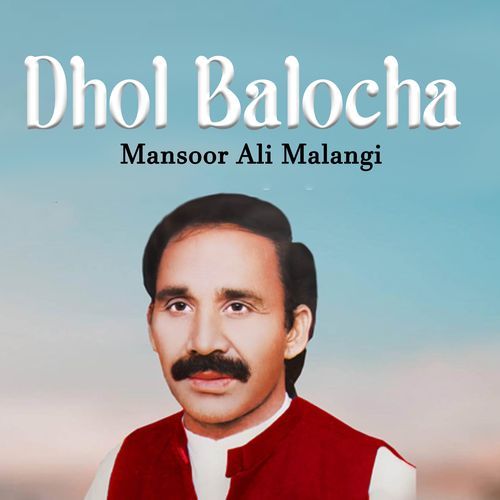 Dhol Balocha