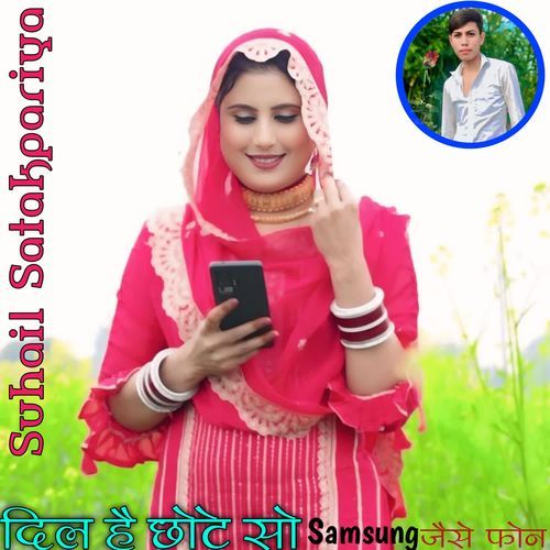 Dil Hai Choto So Samsung Jese Fon