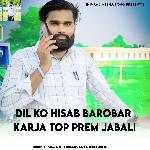 Dil Ko Hisab Barobar Karja Top Prem Jabali