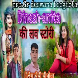 Dinesh Anita Ki Lov Story-BTc-XBdDDwc