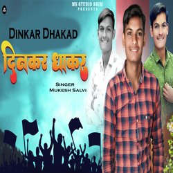 Dinkar Dhakad-ITwhYEFKYns