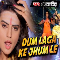 Dum Laga Ke Jhum Le