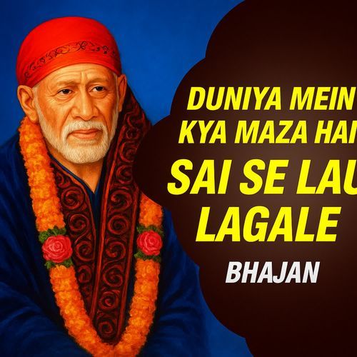 Duniya Mein Kya Maja Hai Sai Se Lau Lagale