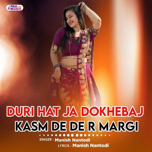 Duri Hat Ja Dokhebaj Kasm De De R Margi