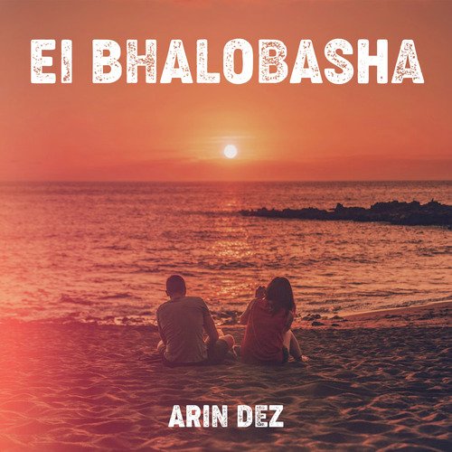 Ei Bhalobasha