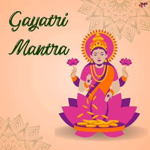 Gayatri Mantra