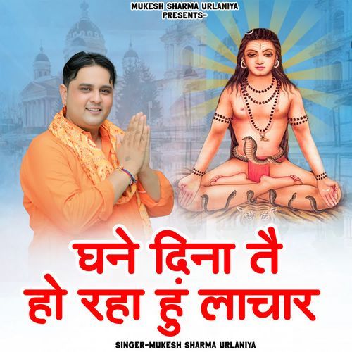 Ghane Din Te Ho Raha Hoon Lachar