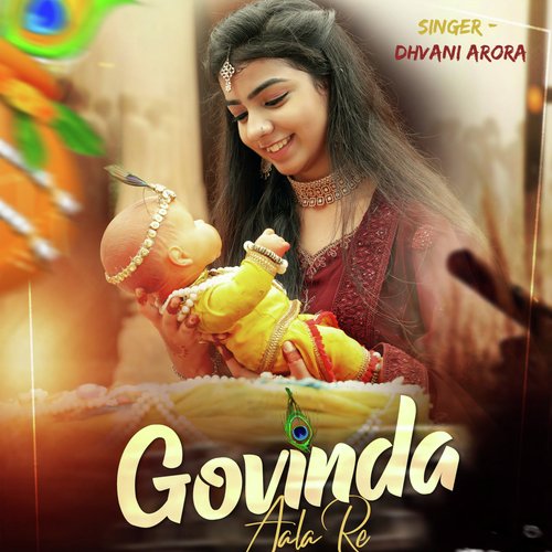 Govinda Aala Re