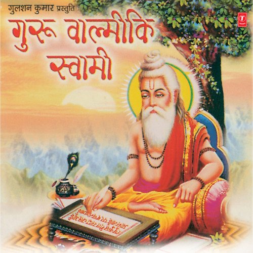 Guru Valmiki Swami