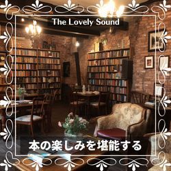 Introspective Rhythms for Study