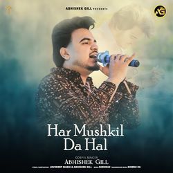 Har Mushkil Da Hal