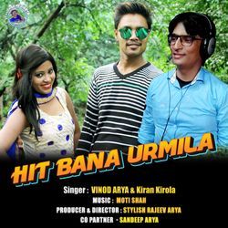 Hit Bana Urmila-GwIgcz5AdgY