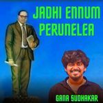 Jadhi Ennum Perunelea