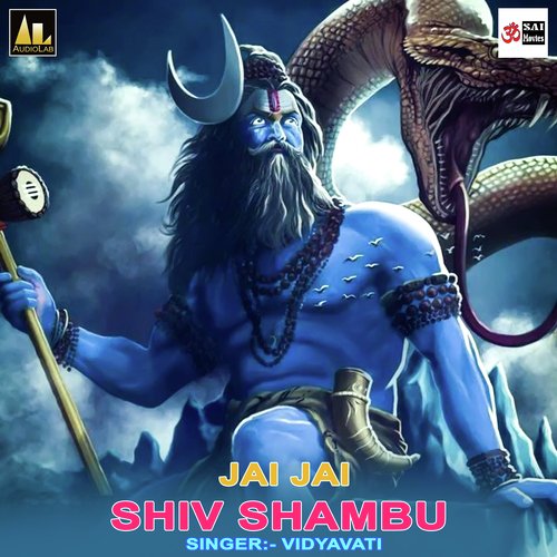 Jai Jai Shiv Shambu