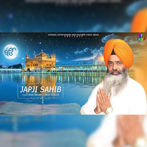 Japji Sahib (Studio)
