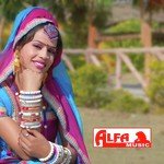 Taqdeera Mein Hota Toh Mil Jata Tabar Toli Re - Jeen Mata