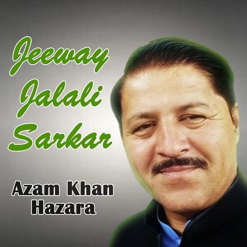 Jeeway Jalali Sarkar