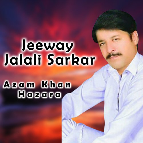 Jeeway Jalali Sarkar