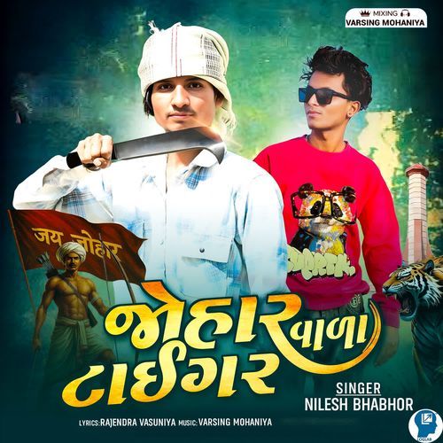 Johar Vala Tiger