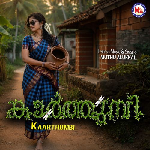 Kaarthumbi Ninne Kaanan