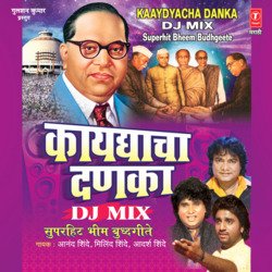 Kaaydyacha Danka D J Mix