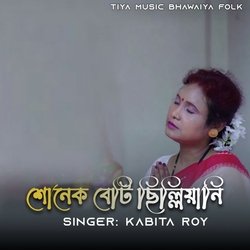 Kabita Roy-STwpZ0JHGno