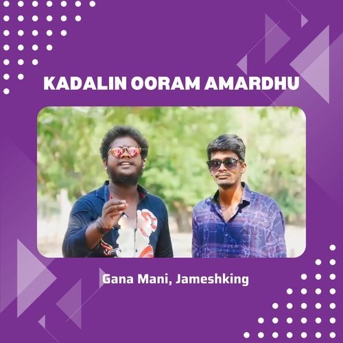 Kadalin Ooram Amardhu