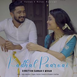 Kadhal Paarvai-ASMyBiFlVEM