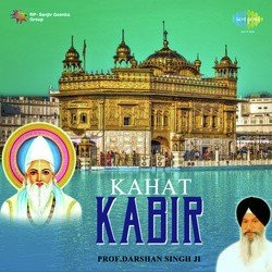 Kahat Kabir-PVAAdB8dYUU