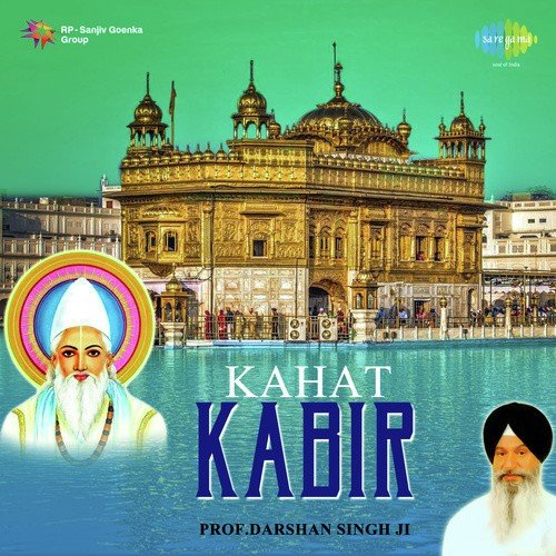 Kahat Kabir