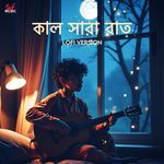 Kal Shara Raat - LoFi